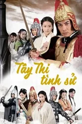 Tây Thi Tình Sử | Tây Thi Tình Sử (2012)