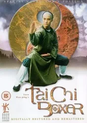 Thái Cực Quyền 2 | Thái Cực Quyền 2 (1996)