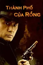 Thành Phố Của Rồng | Thành Phố Của Rồng (2005)