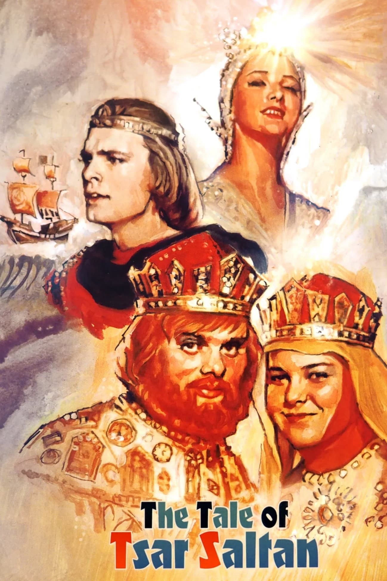 The Tale of Tsar Saltan | The Tale of Tsar Saltan (1966)