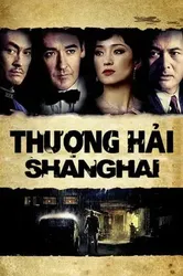 Thượng Hải | Thượng Hải (2010)