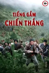 Tiếng Gầm Chiến Thắng | Tiếng Gầm Chiến Thắng (2019)