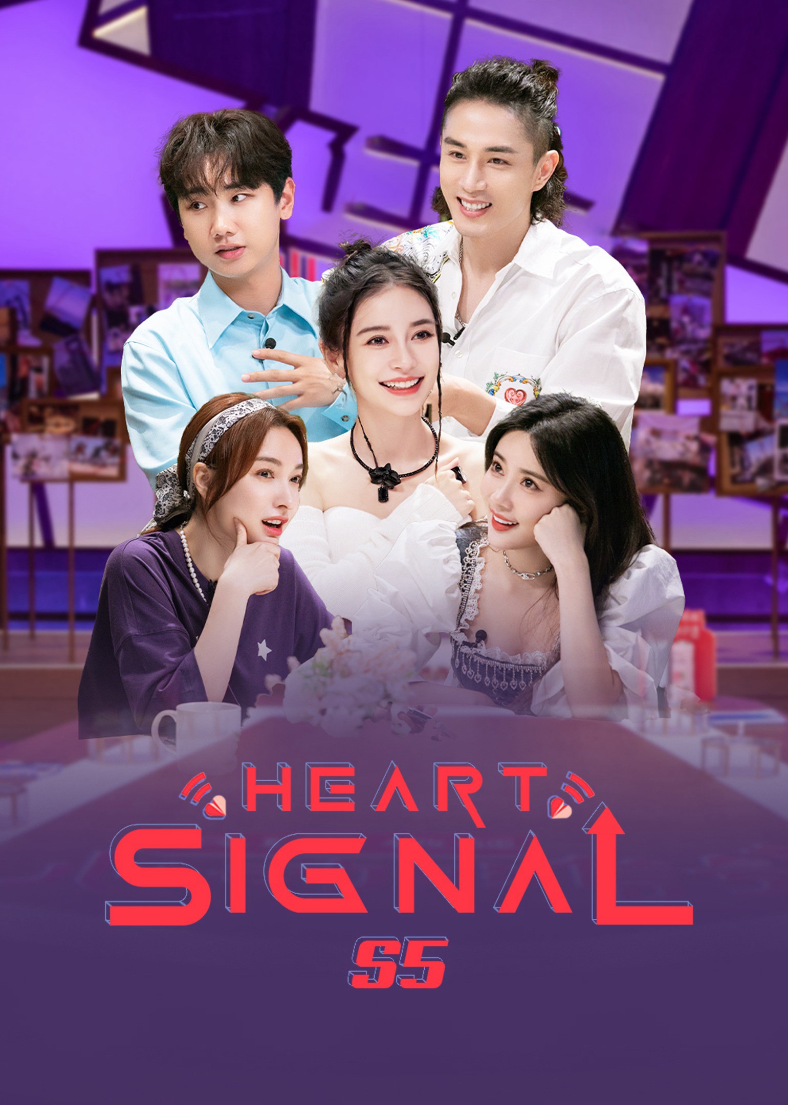 Tín Hiệu Con Tim S5 | Heart Signal S5 (2022)