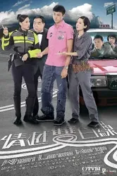 Tình Taxi | Tình Taxi (2010)