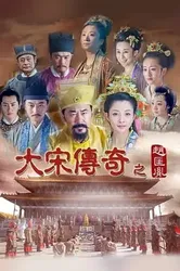 Triệu Khuông Dẫn | Triệu Khuông Dẫn (2015)