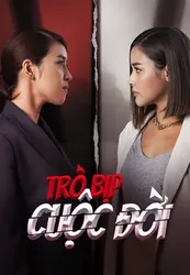 Trò Bịp Cuộc Đời | Trò Bịp Cuộc Đời (2021)