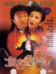 Vận may mỉm cười | Vận may mỉm cười (1990)