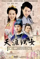 Viện Dệt Hoàng Cung | Viện Dệt Hoàng Cung (2010)