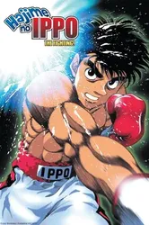 Võ sĩ quyền Anh Ippo | Võ sĩ quyền Anh Ippo (2001)